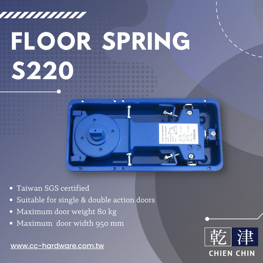 CHIEN CHIN S220 floor spring for commercial entrances and higher usage frequency
